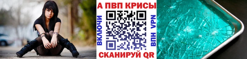 kraken tor  Озёры  Alpha PVP кристаллы 
