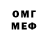 Меф VHQ Chabureck Yt
