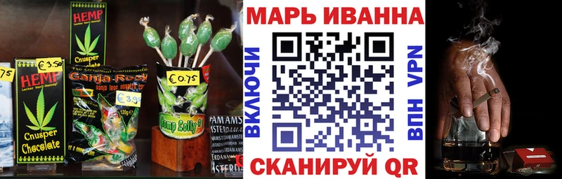Canna-Cookies марихуана  Озёры 
