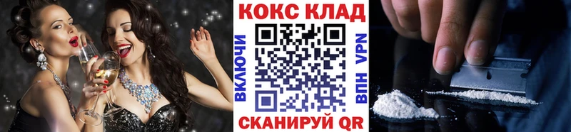 как найти закладки ссылка на мегу ССЫЛКА COCAIN Fish Scale Озёры