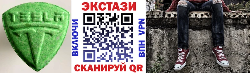 Ecstasy Cube  Озёры 