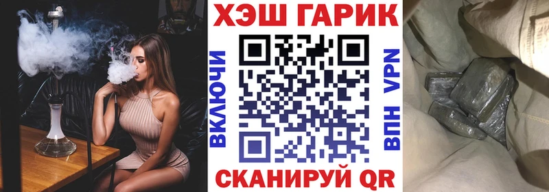ГАШ убойный  mega   Озёры 