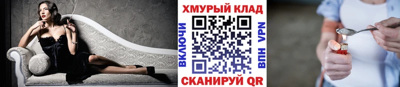 купить наркотик  кракен онион  Героин VHQ  Озёры 