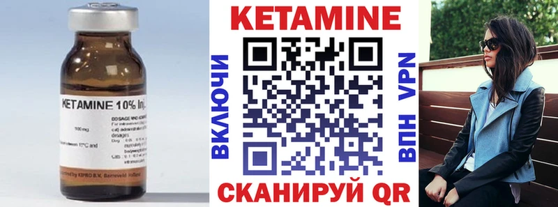 наркота  нарко площадка официальный сайт  Кетамин ketamine  Озёры  мега ссылка 