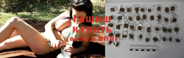прущий лед Армянск