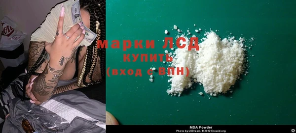 прущий лед Армянск