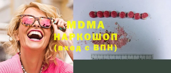 прущий лед Армянск