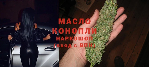 прущий лед Армянск
