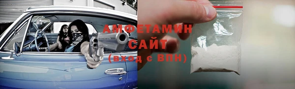 прущий лед Армянск