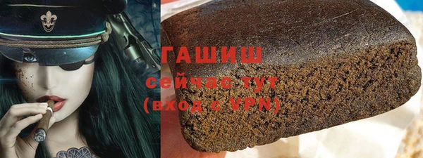 прущий лед Армянск