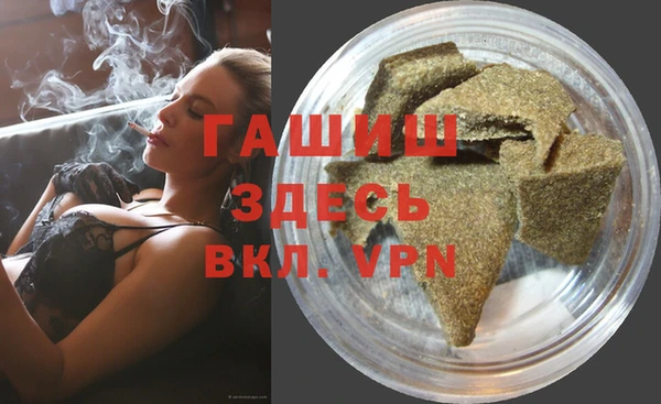 прущий лед Армянск