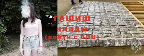 прущий лед Армянск