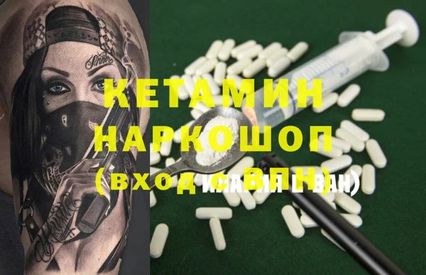 прущая мука Аркадак