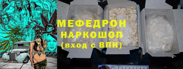 прущая мука Аркадак