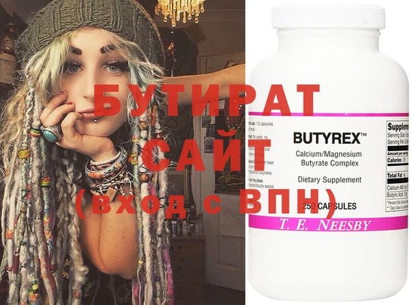 COCAINE Балахна
