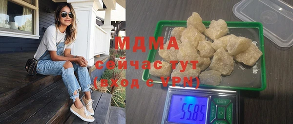 прущий лед Армянск
