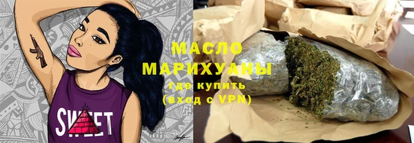 гидропоника Арсеньев