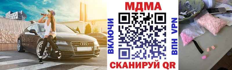 MDMA молли  Озёры 