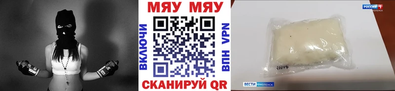 Меф mephedrone  MEGA ONION  Озёры 