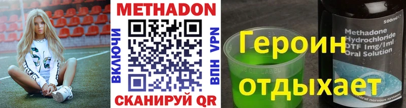 мега ТОР  Озёры  Метадон кристалл 