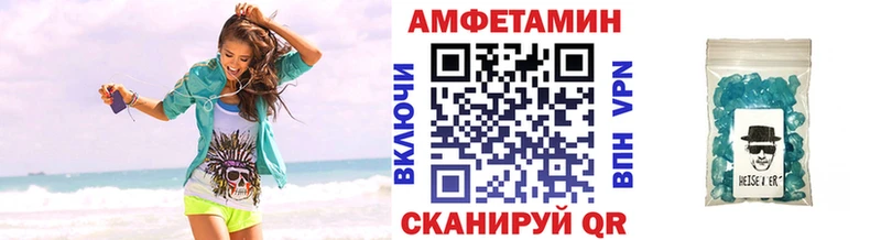 OMG вход  Озёры  МЕТАМФЕТАМИН витя 