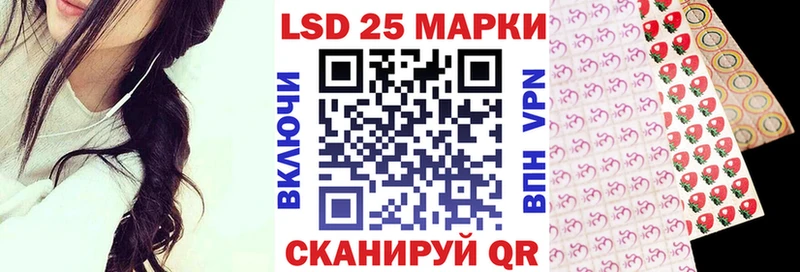 Марки NBOMe 1,8мг Озёры