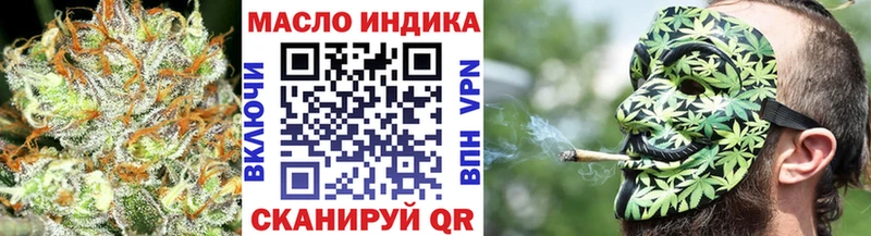 ТГК вейп  Озёры 
