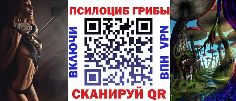 Галлюциногенные грибы мицелий  Озёры 