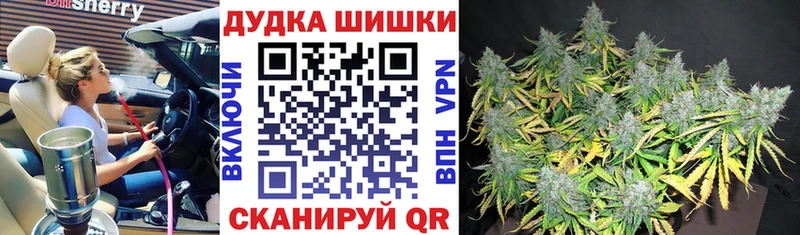 Бошки марихуана OG Kush Озёры